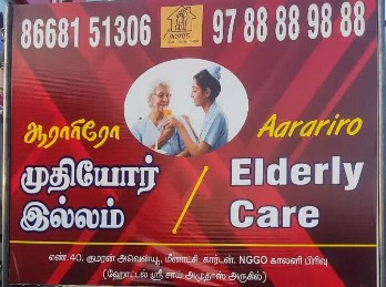 Elderly Care Services